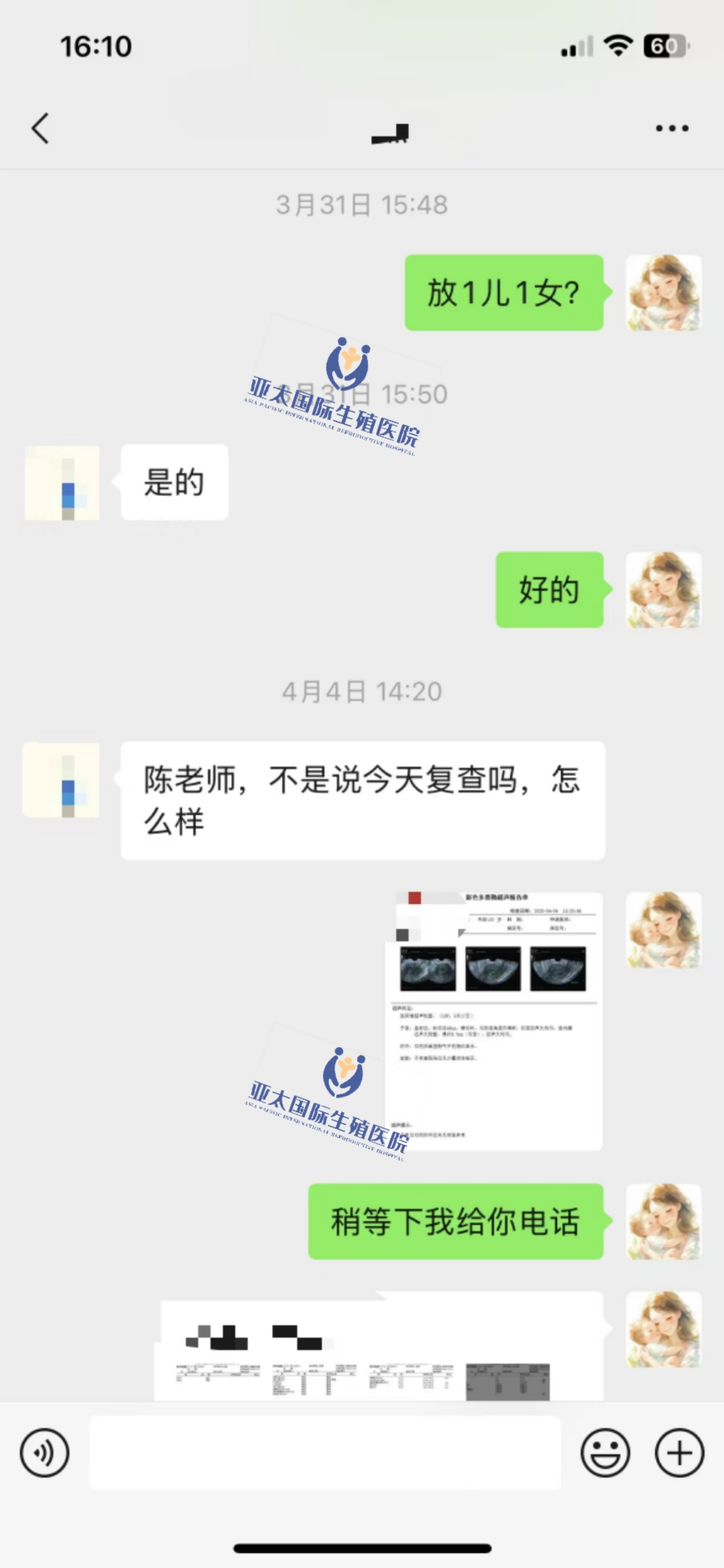 (大理供卵私立机构)3次葡萄胎的妊